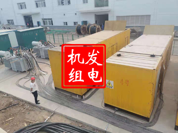 龙山发电机租赁必备常识