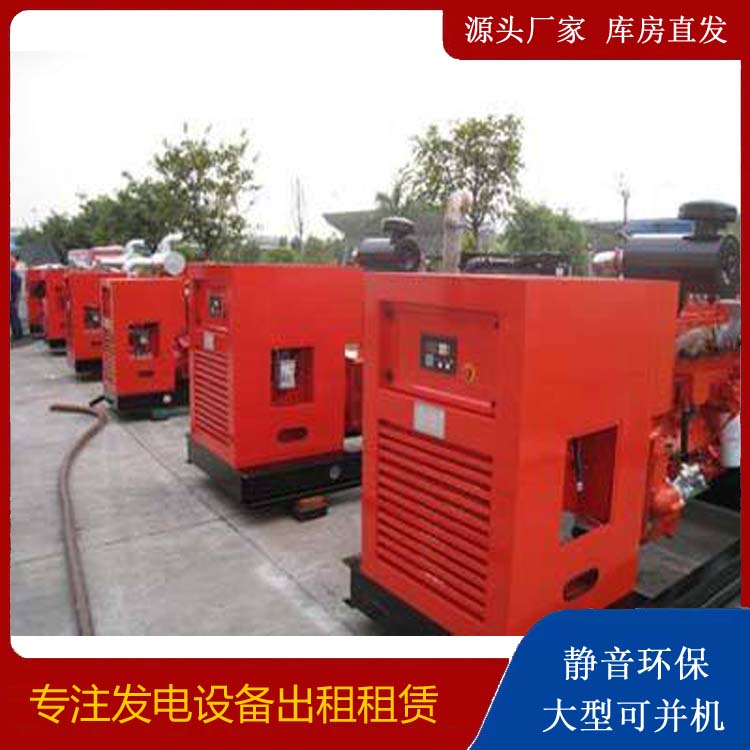 龙山出租发电机 进口和国产柴油发电机组有什么不同