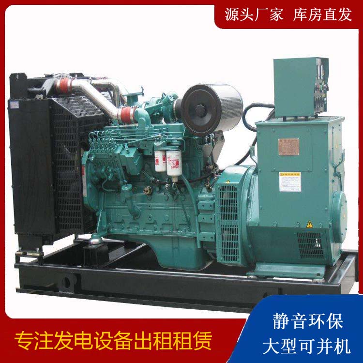 龙山出租发电机教您康明斯发电机怎样开启