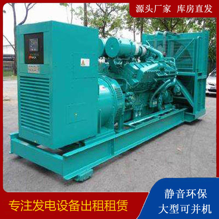 龙山发电车出租 柴油发电机的日常应用注意事项