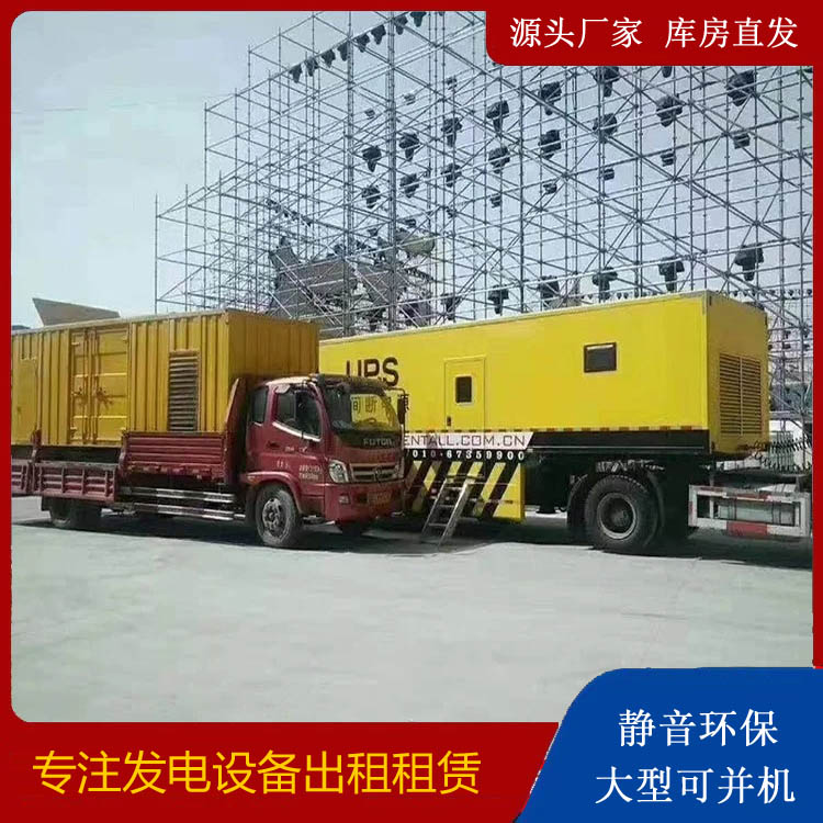 龙山有哪些常见的发电机组输出电压类型？